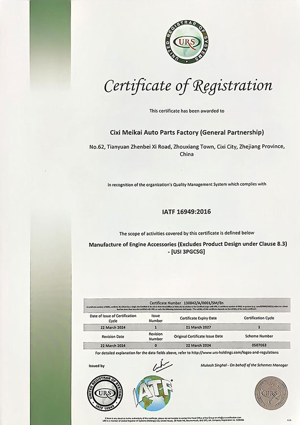 Certification